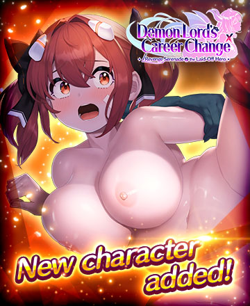 Demon Lord's Career Change X Event